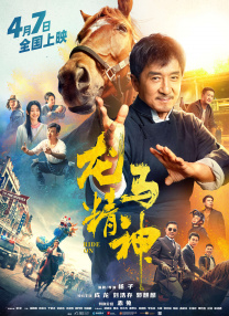 久久综合色网